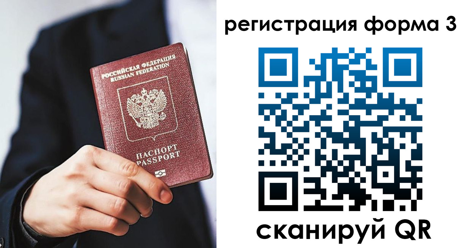 регистрация для дет. сада в Пензенской области