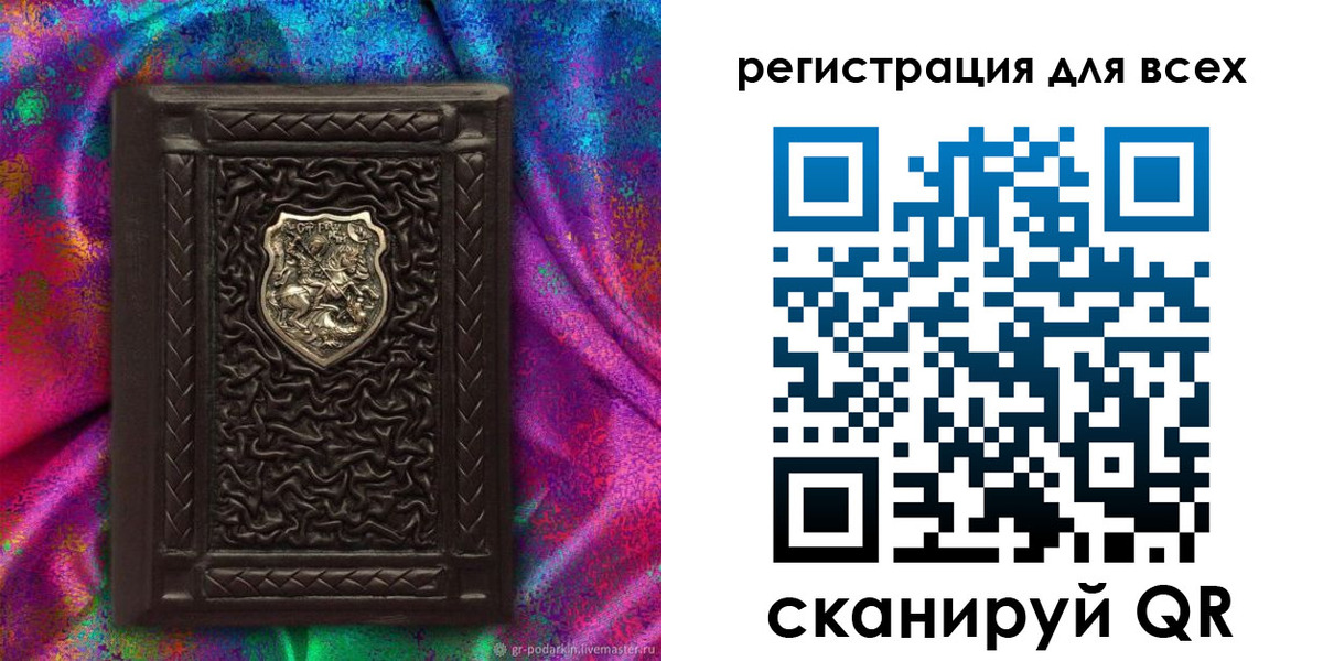 прописка в квартире в Пензенской области