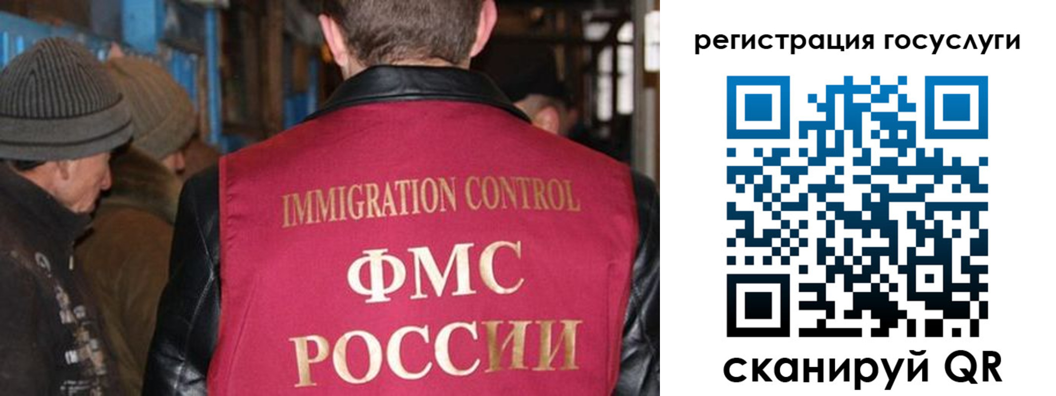 временная регистрация адрес в Пензенской области